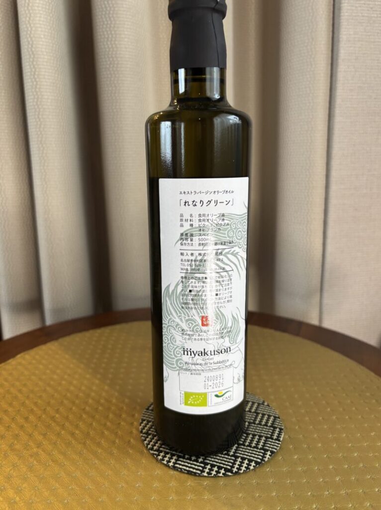 Introduction-of-extra- virgin-olive-oil
