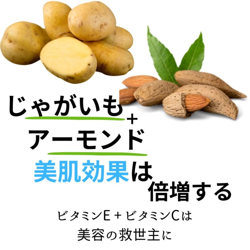 Silica,-a-nutrient-that- promotes-weight-loss