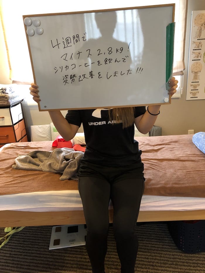 出産後、ダイエットで体脂肪2.5%減、4kg減。