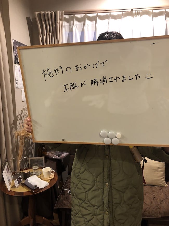 姿勢改善