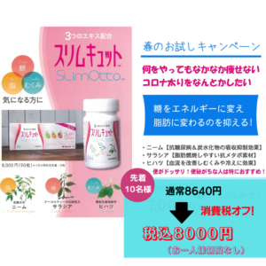 補助的に用いるサプリメントのイメージ