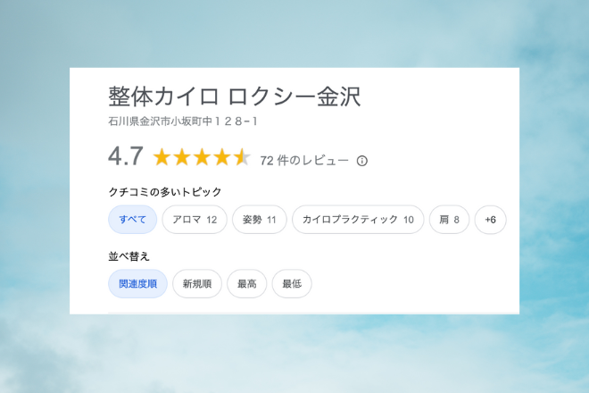 Google-Review-Rating:- 4.7-out-of-72