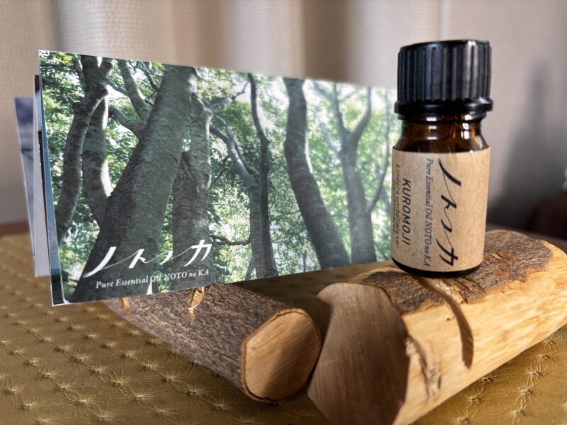 Kuromoji-oil, a-Japanese-fragrance
