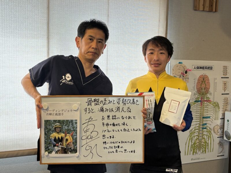 A-message-from-horse -racing-jockey-Masayoshi Aoyagi