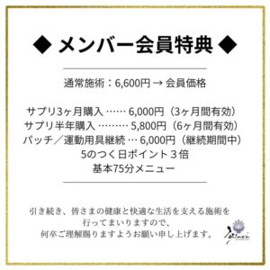 Due-to-price-revisio-Discount-price-posting