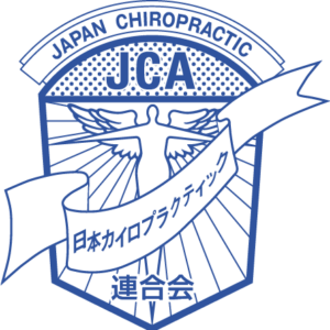 日本カイロプラクティック連合会アイコン