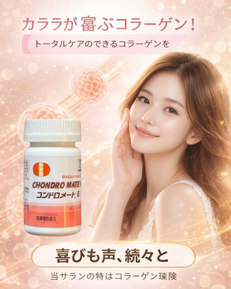 コラーゲンを使用した女性のイメージ元気になり細胞が生き返ったイメージ。