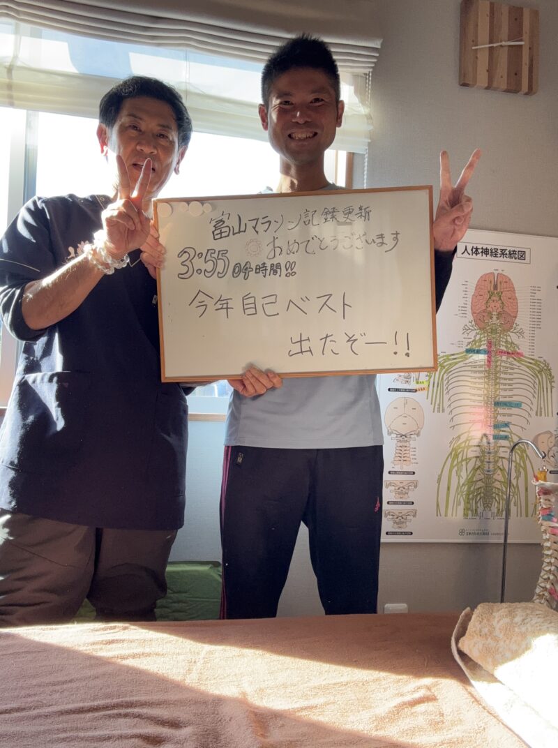 マラソンランナーのケア実績