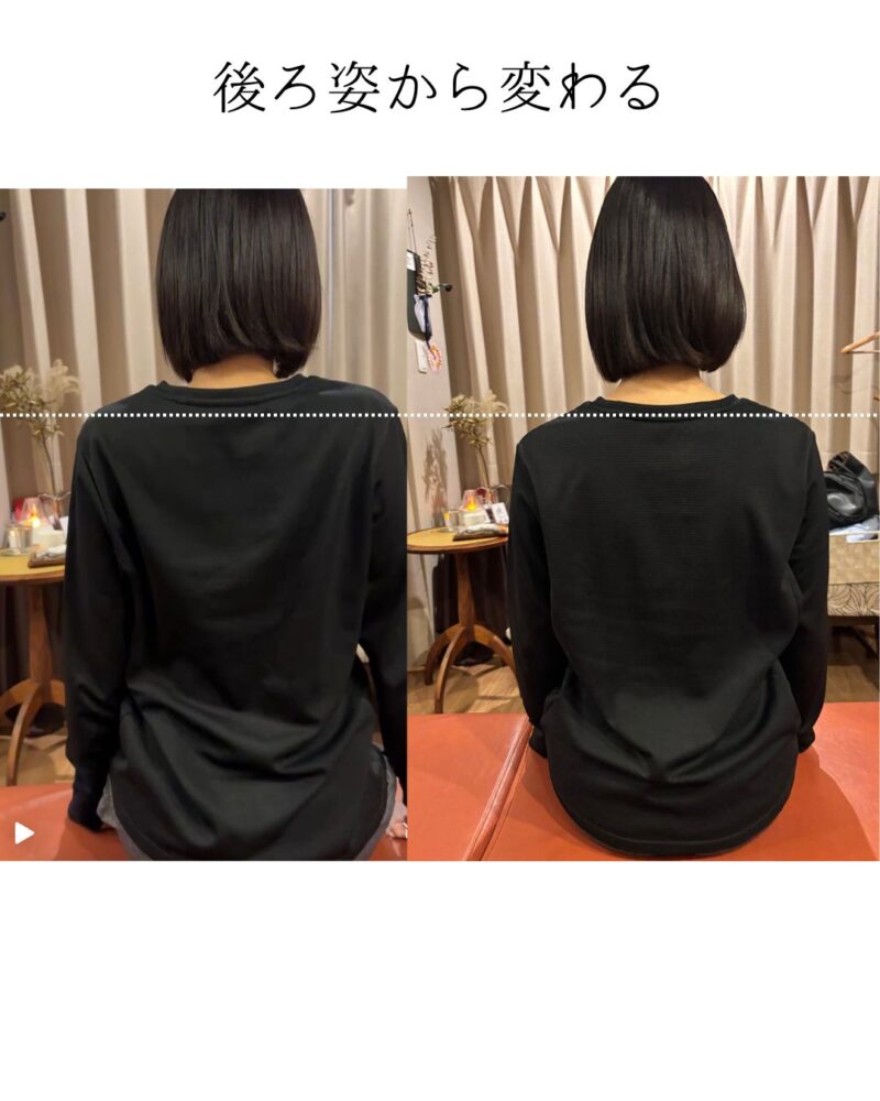 姿勢改善2回目の後ろ姿