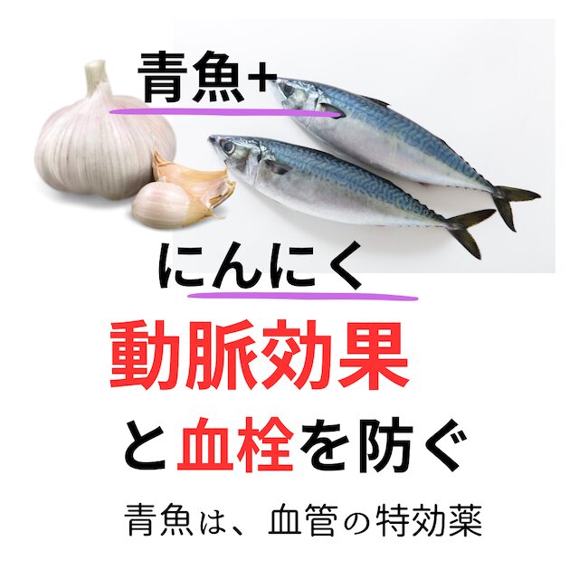 疲れと血液の汚れをクリアにして、ダイエットに活かす